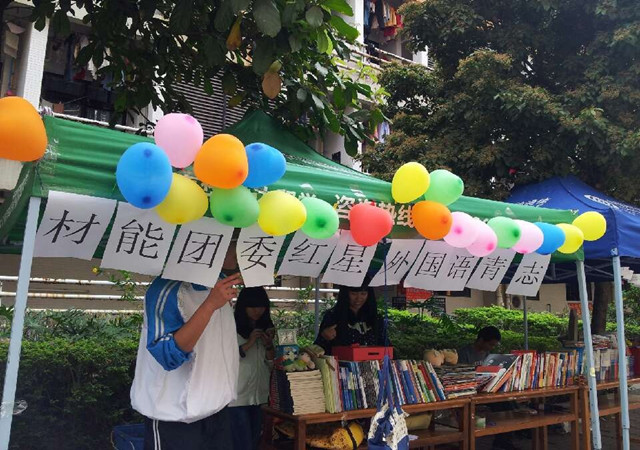点击浏览下一页